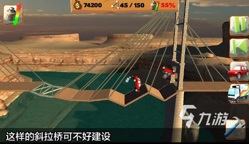 受欢迎的搭桥小游戏排行榜 2025有趣的搭桥小游戏大全