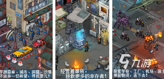 必玩的末日生存小游戏前五 有趣的末日生存手游分享2025