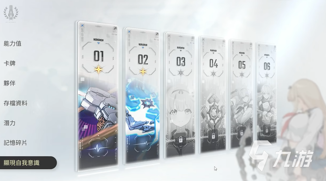 卡厄思梦境五星通用命座系统详解与实战攻略