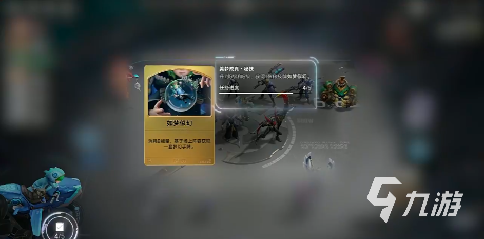 王者万象棋装备有吗 王者万象棋核心玩法解析