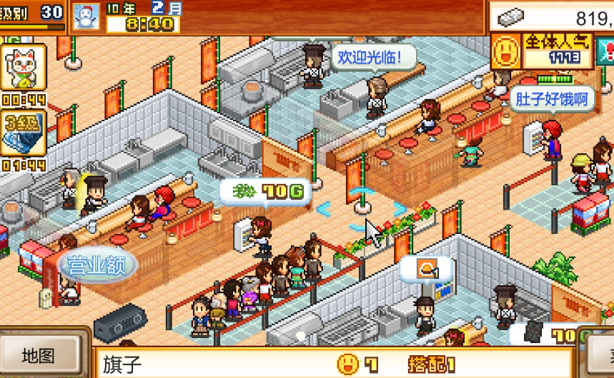 人气高的日本游戏排行榜前十名2025 受欢迎的日本游戏盘点截图