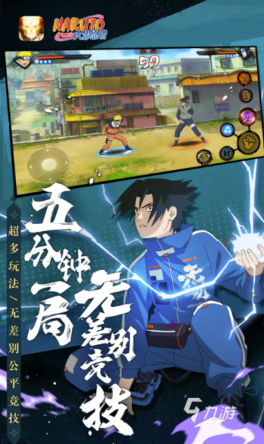 火影忍者手游账号交易平台推荐：安全靠谱的买号网站有哪些