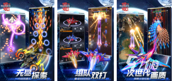 好玩的雷电手游有哪些 2025高人气雷电手游排名