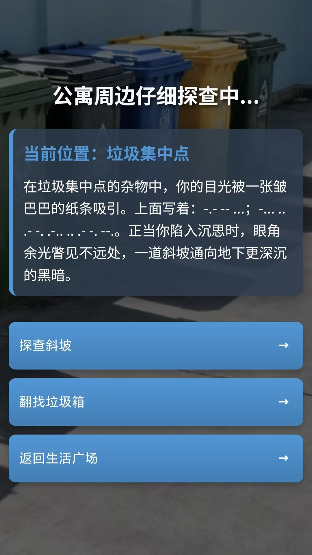 神秘的失物招领事件什么时候出 公测上线时间预告
