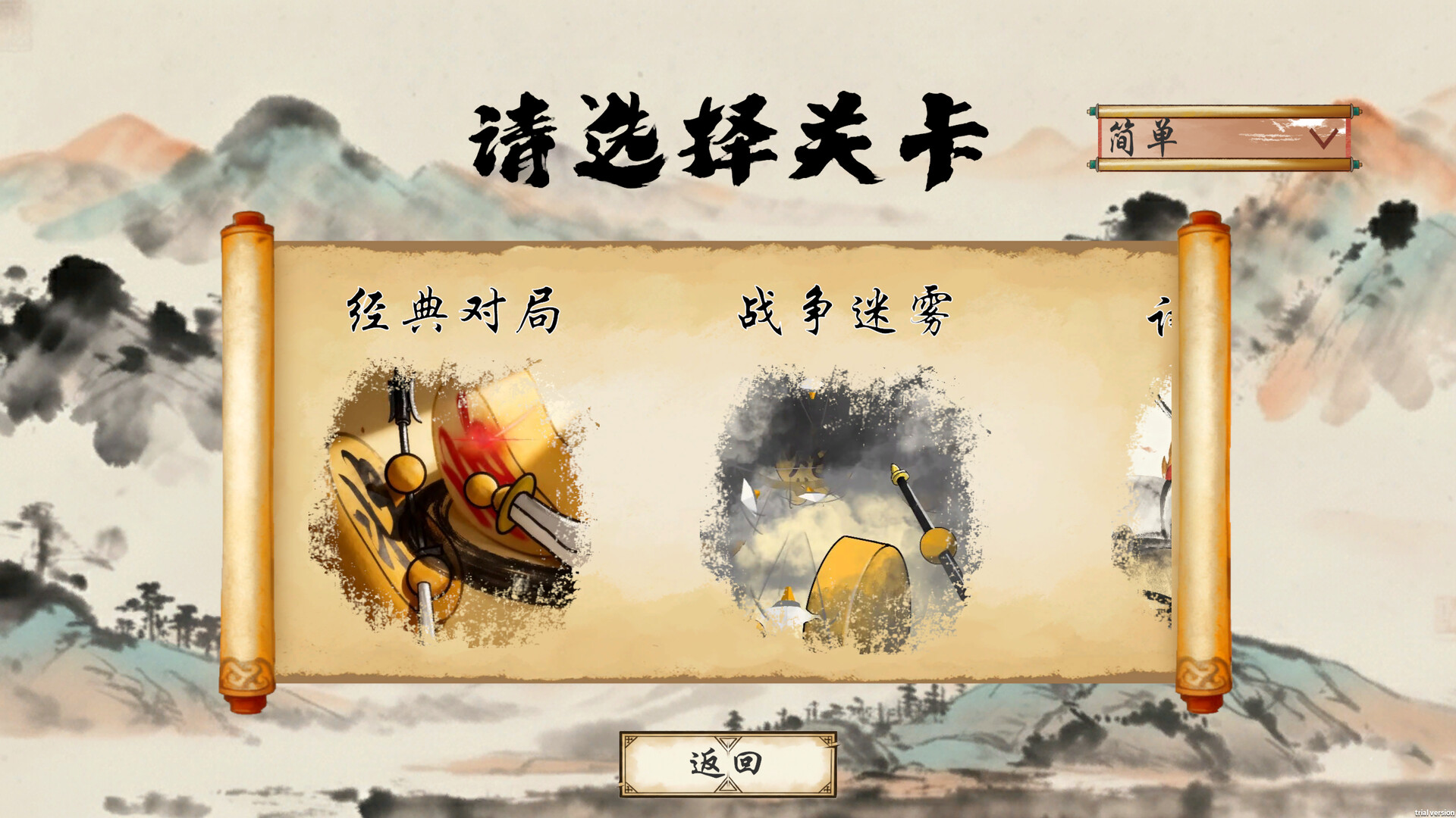 即时象棋：旧棋新弈好玩吗 即时象棋：旧棋新弈玩法简介