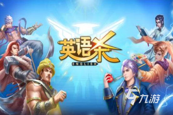 免费的网络游戏英语推荐2025 高人气的英语游戏合集