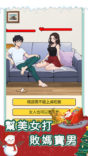 热门的搞笑游戏排行榜分享 2025受欢迎的搞笑游戏有哪些