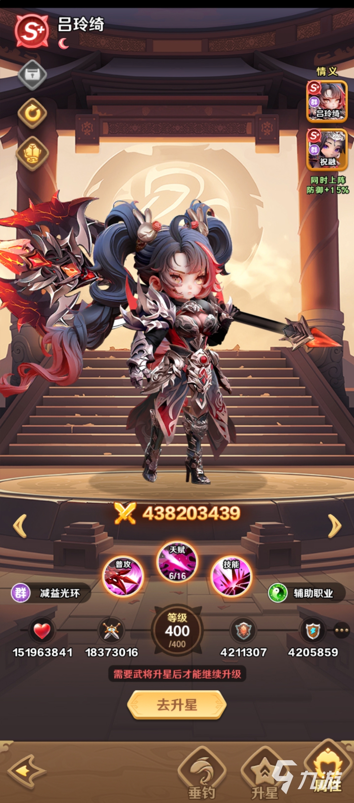 巨神军师群雄阵容搭配攻略:最强组合推荐与实战技巧