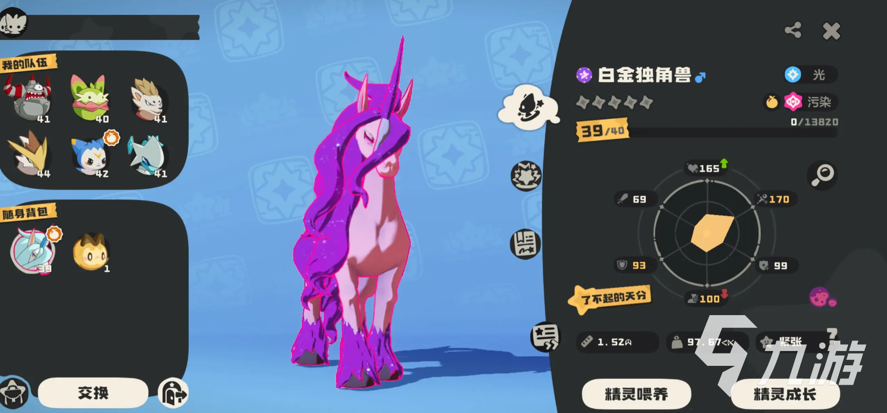 洛克王国世界血脉刷取攻略 洛克王国世界血脉怎么刷