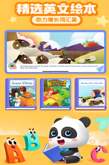 免费的网络游戏英语推荐2025 高人气的英语游戏合集截图