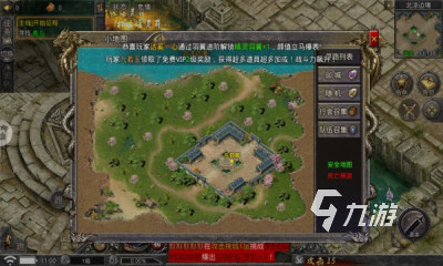 2025受欢迎的传奇手游合集 高人气传奇手游榜单