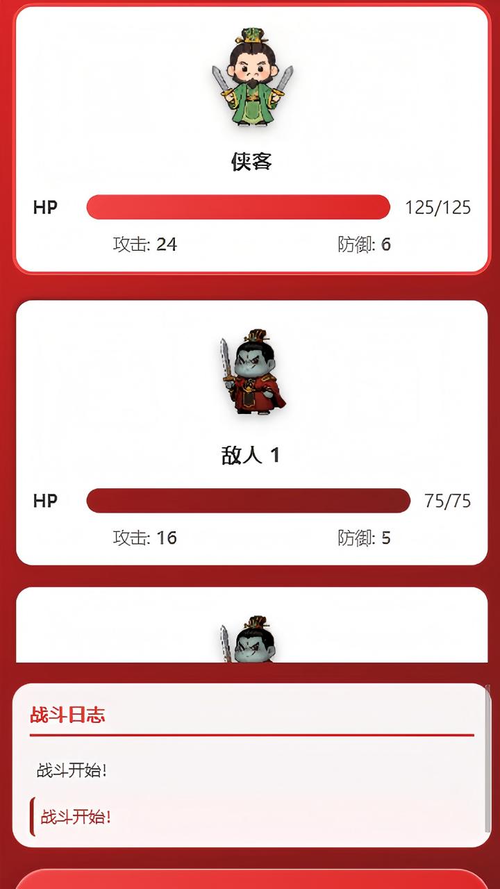 热血桃园斗好玩吗 热血桃园斗玩法简介