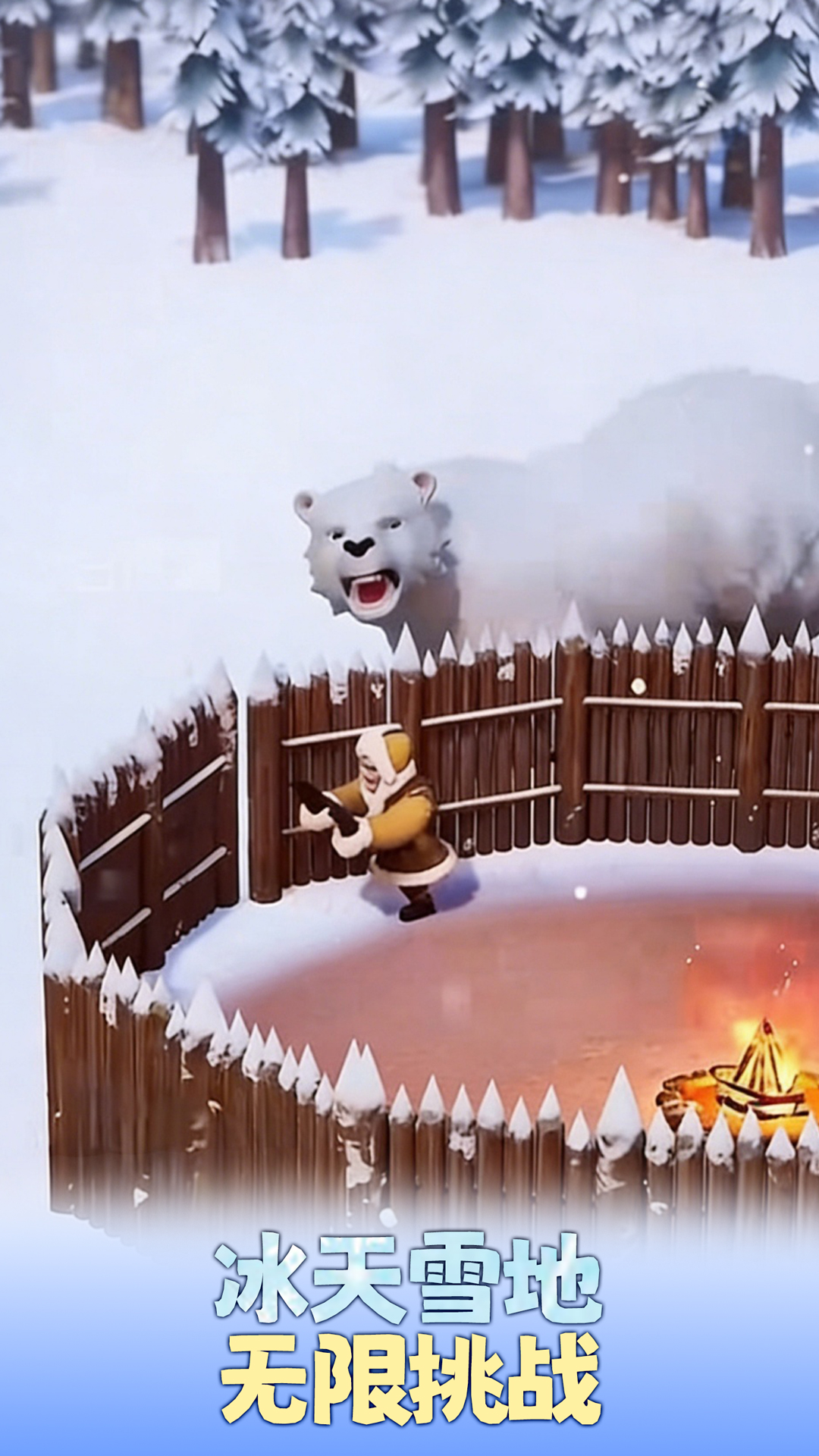 冬日卖肉什么时候出 公测上线时间预告截图