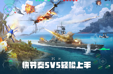 受欢迎的游戏榜下载 2025人气较高的游戏合集截图