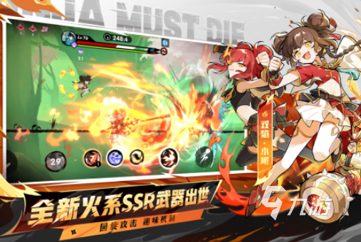 炎魂网络有什么游戏 好玩的炎魂手游下载分享2025