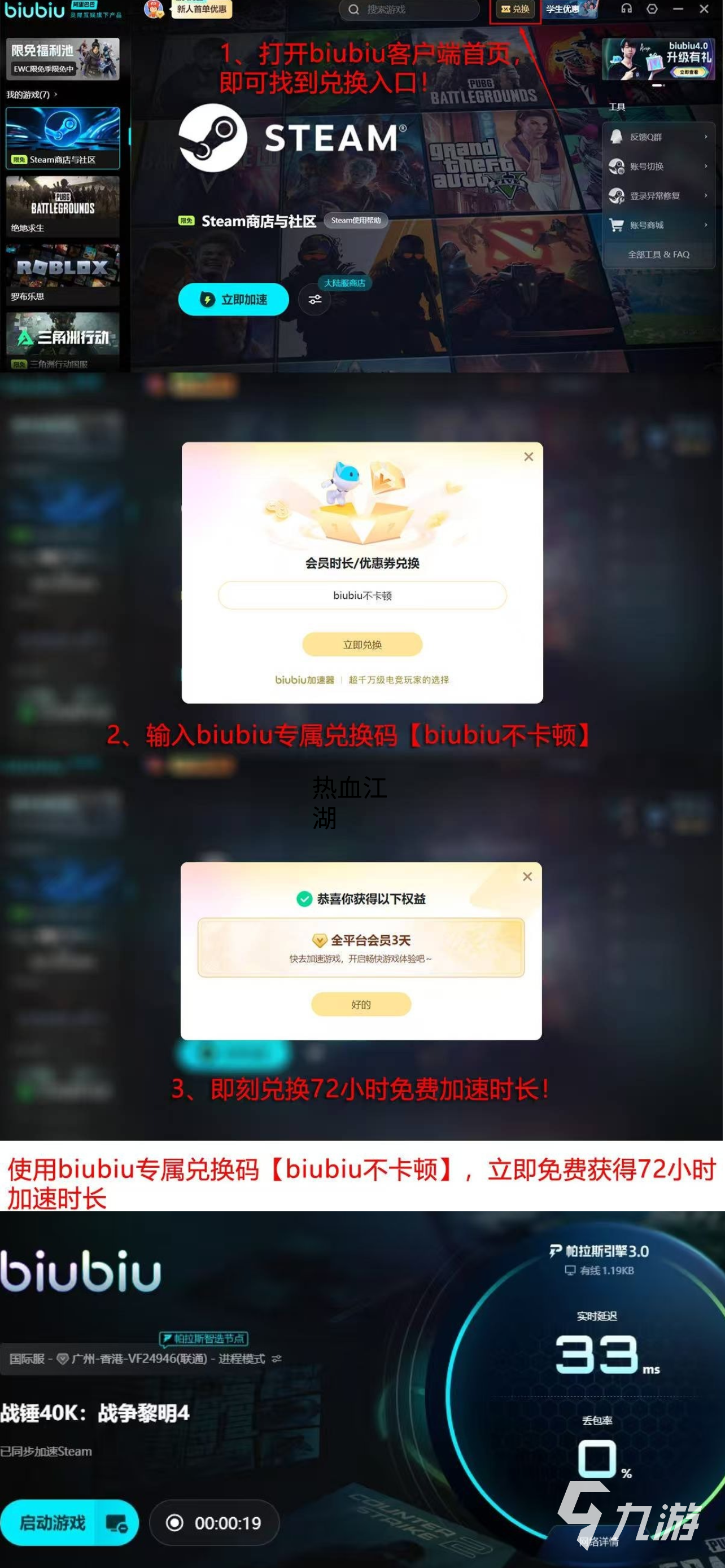 战锤40K:战争黎明4内测资格获取方法与最新申请渠道汇总