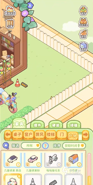 菜鸡梦想家下载安装教程 菜鸡梦想家下载链接