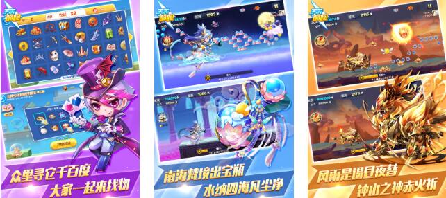 马化腾的游戏有哪些 2025好玩的腾讯游戏汇总截图