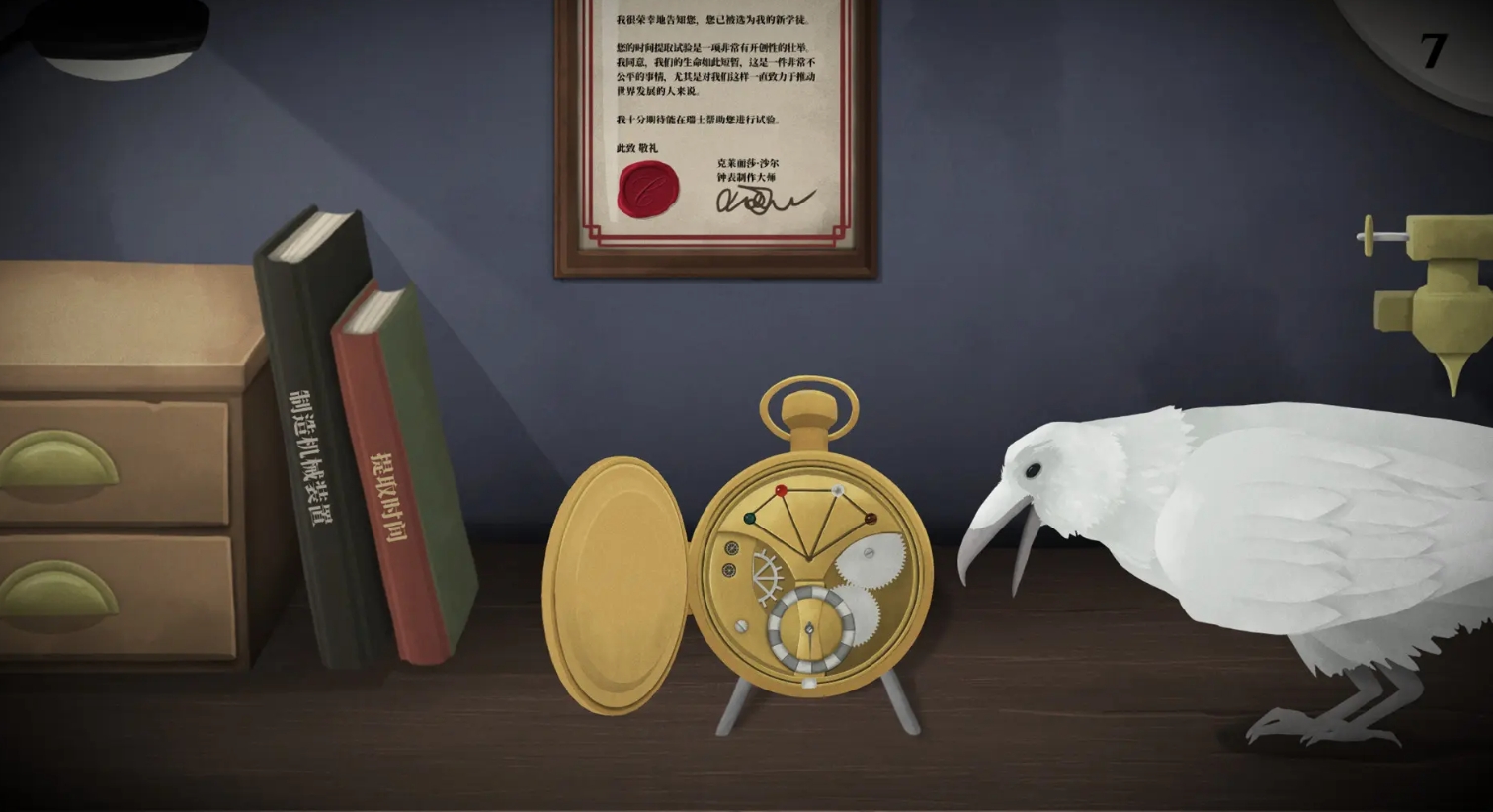 耐玩的双人解密游戏盘点 2025趣味性高的双人解密手游推荐截图