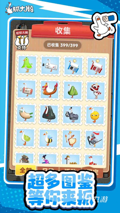 受欢迎的广告游戏有哪些 2025人气较高的广告游戏大全