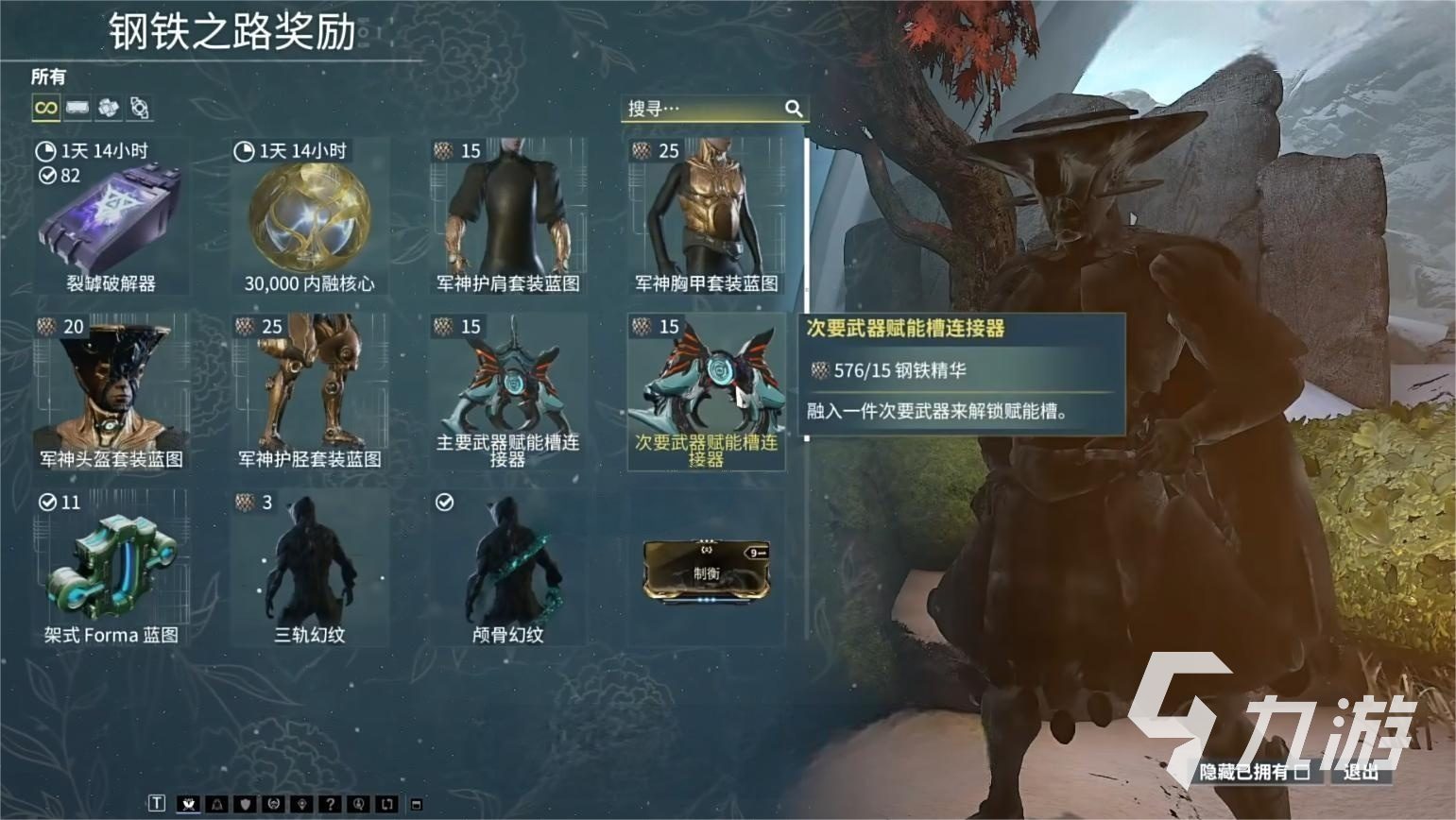 星际战甲手游赋能怎么玩 星际战甲手游赋能玩法分享