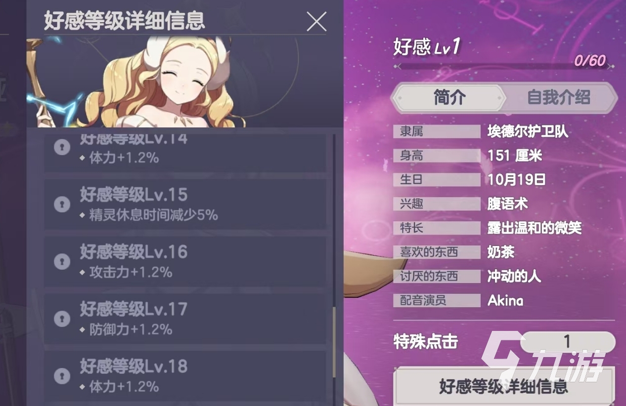 空灵诗篇游戏玩法全解析：新手入门到高阶技巧指南