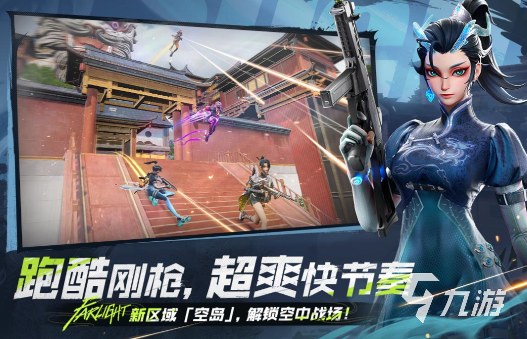 好玩的世界销量前十的游戏有哪些 有趣的手机游戏合集2025