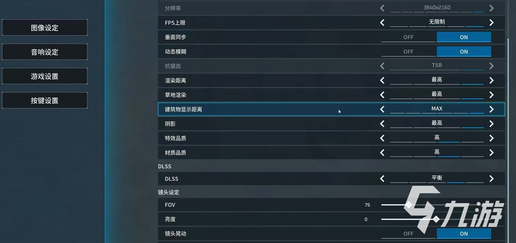 幻兽帕鲁闪退怎么办?10种有效解决方法汇总