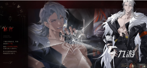 《夜幕之下》角色全解析：主要人物介绍与关系梳理