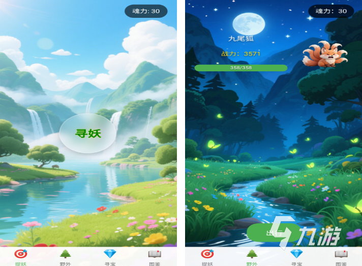 2025必玩的捉鬼游戏大全 可以捉鬼的有趣游戏盘点