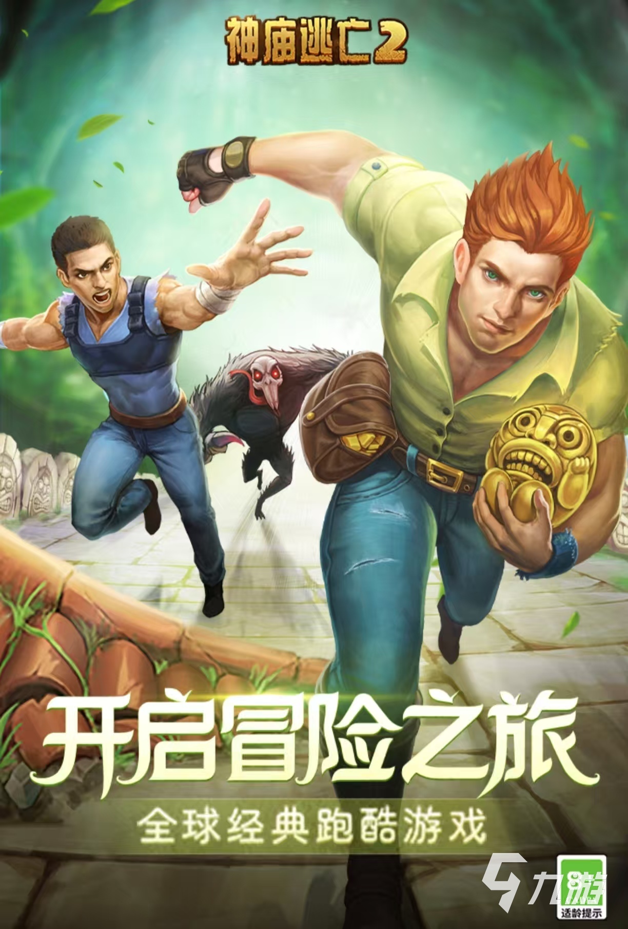 全免费离线单机游戏都有哪几款 受欢迎的单机手游排行榜2025