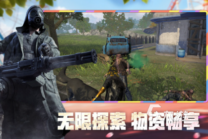 经典的生存战争游戏前五 好玩的生存战争游戏排行榜2025