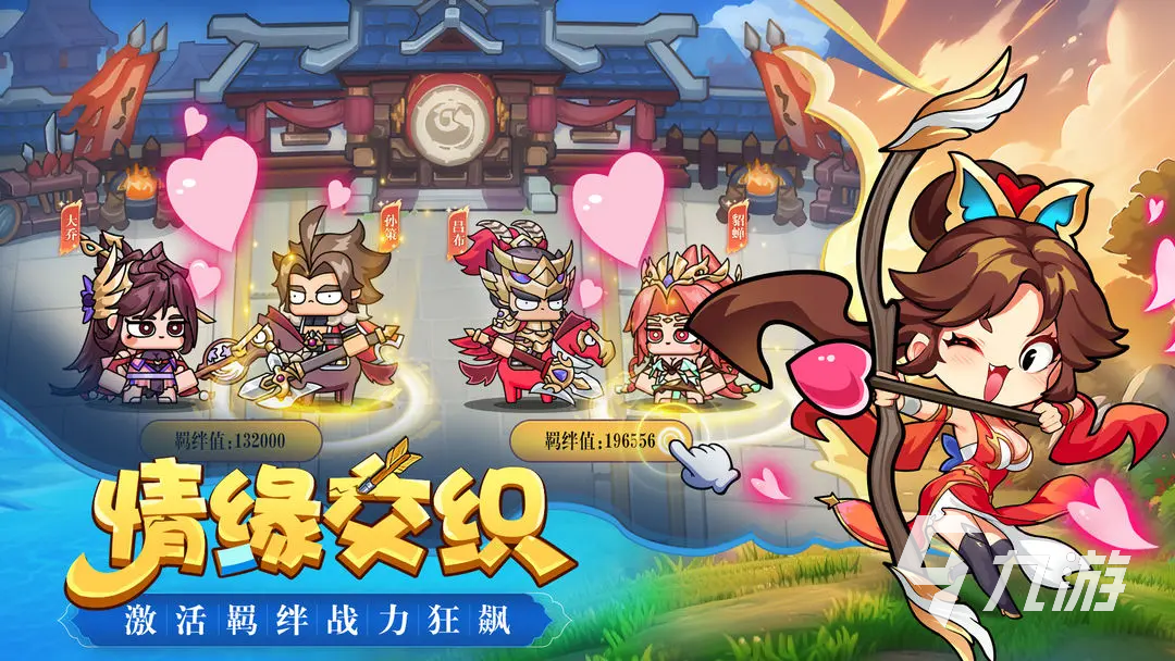 雄心之上好玩吗 雄心之上特色玩法分享