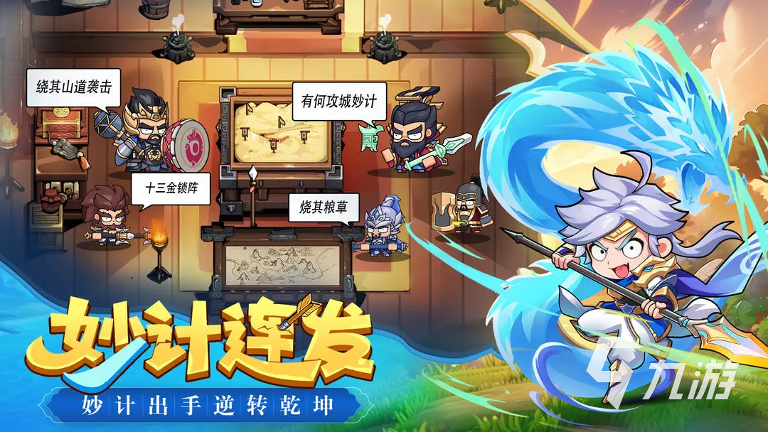 雄心之上好玩吗 雄心之上特色玩法分享