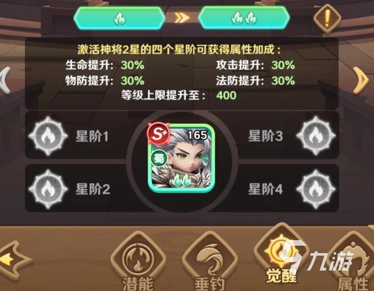 手游巨神军师礼包码怎么领 巨神军师礼包码分享