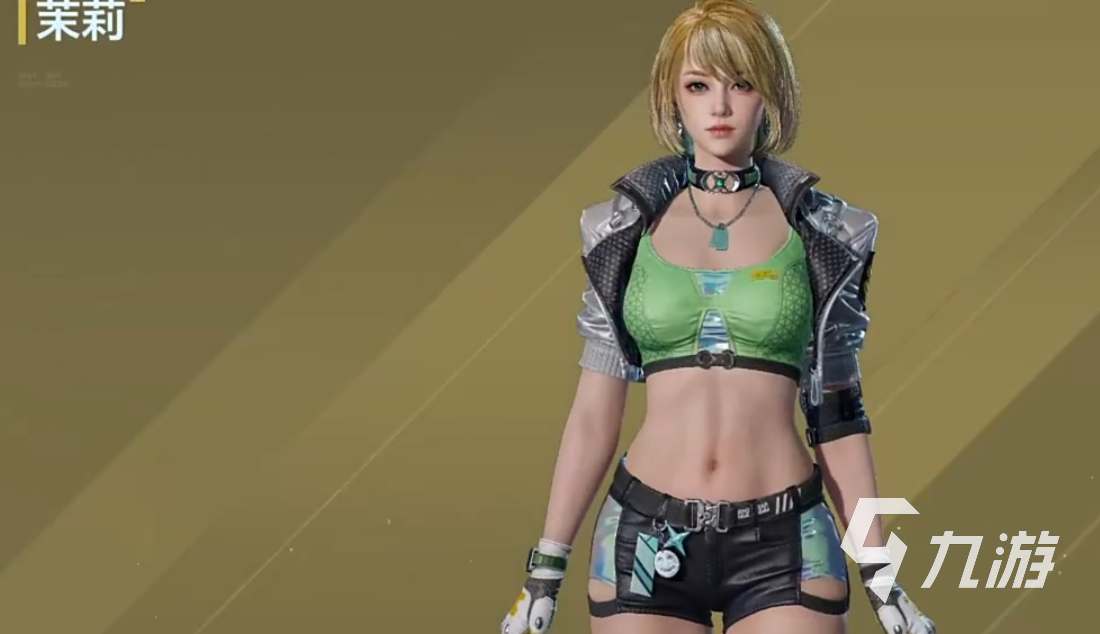 逆战未来茉莉是谁 逆战未来茉莉介绍