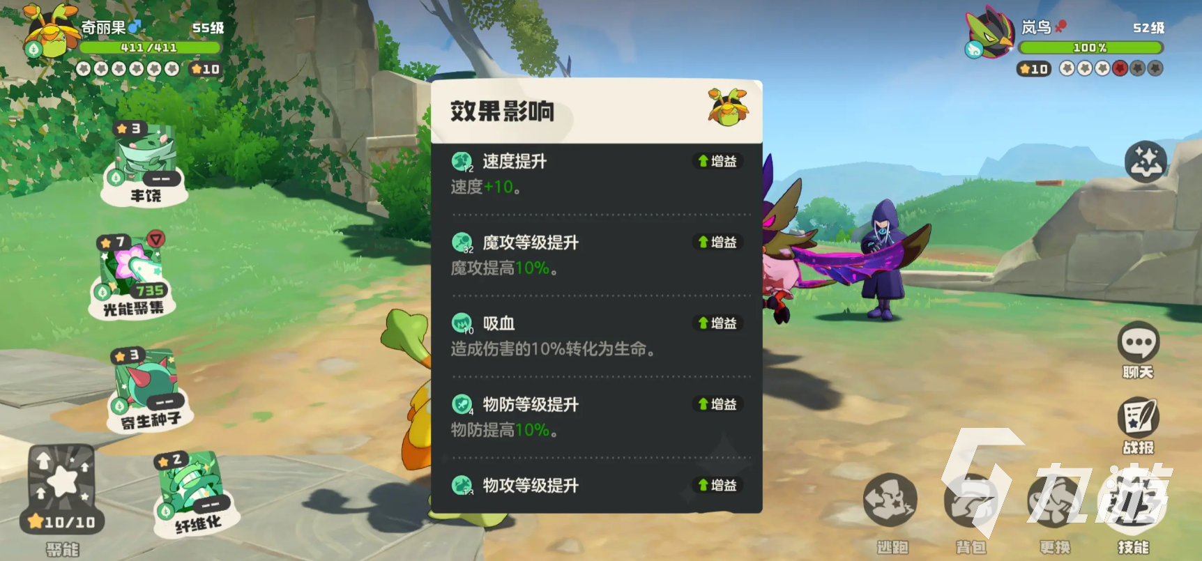 洛克王国世界血脉刷取攻略 洛克王国世界血脉怎么刷