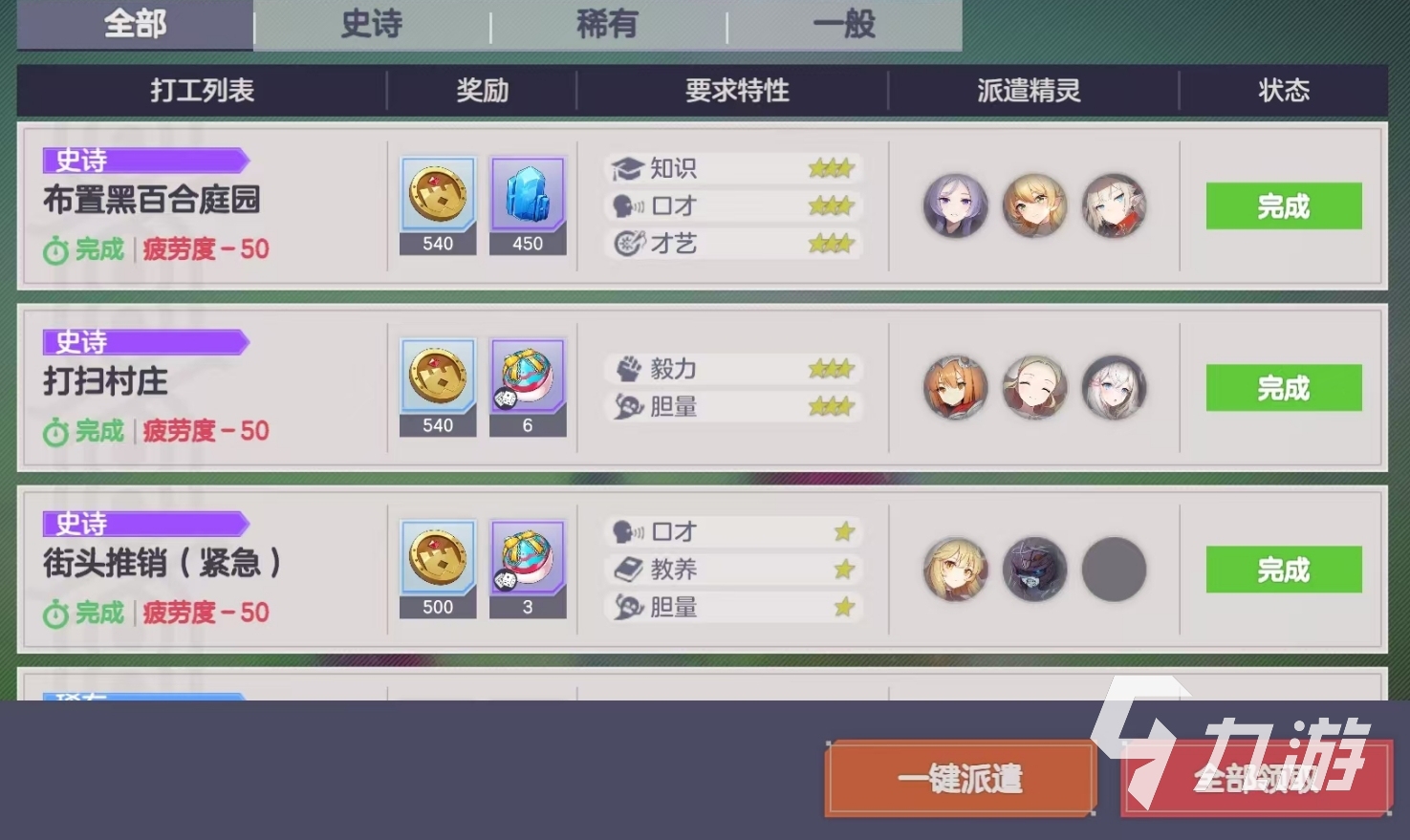 空灵诗篇游戏玩法全解析：新手入门到高阶技巧指南