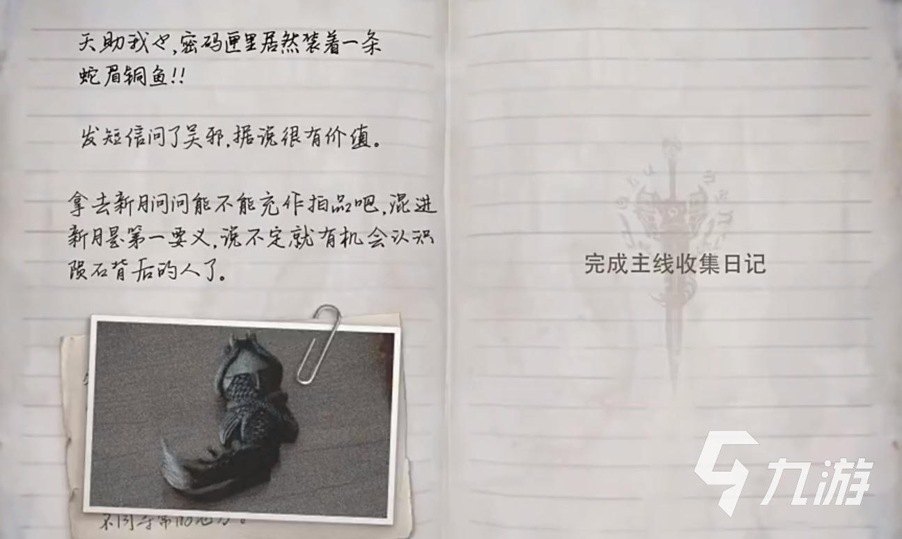 盗墓笔记启程尸蟞王boss打法攻略:技能机制解析与高效通关技巧