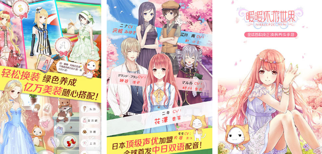 高人气叠纸旗下手游有哪些 2025热门的叠纸手游下载推荐截图