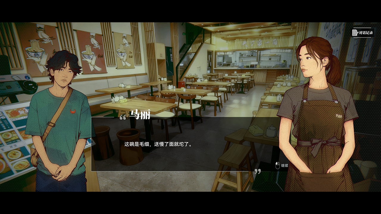 井神好玩吗 井神玩法简介