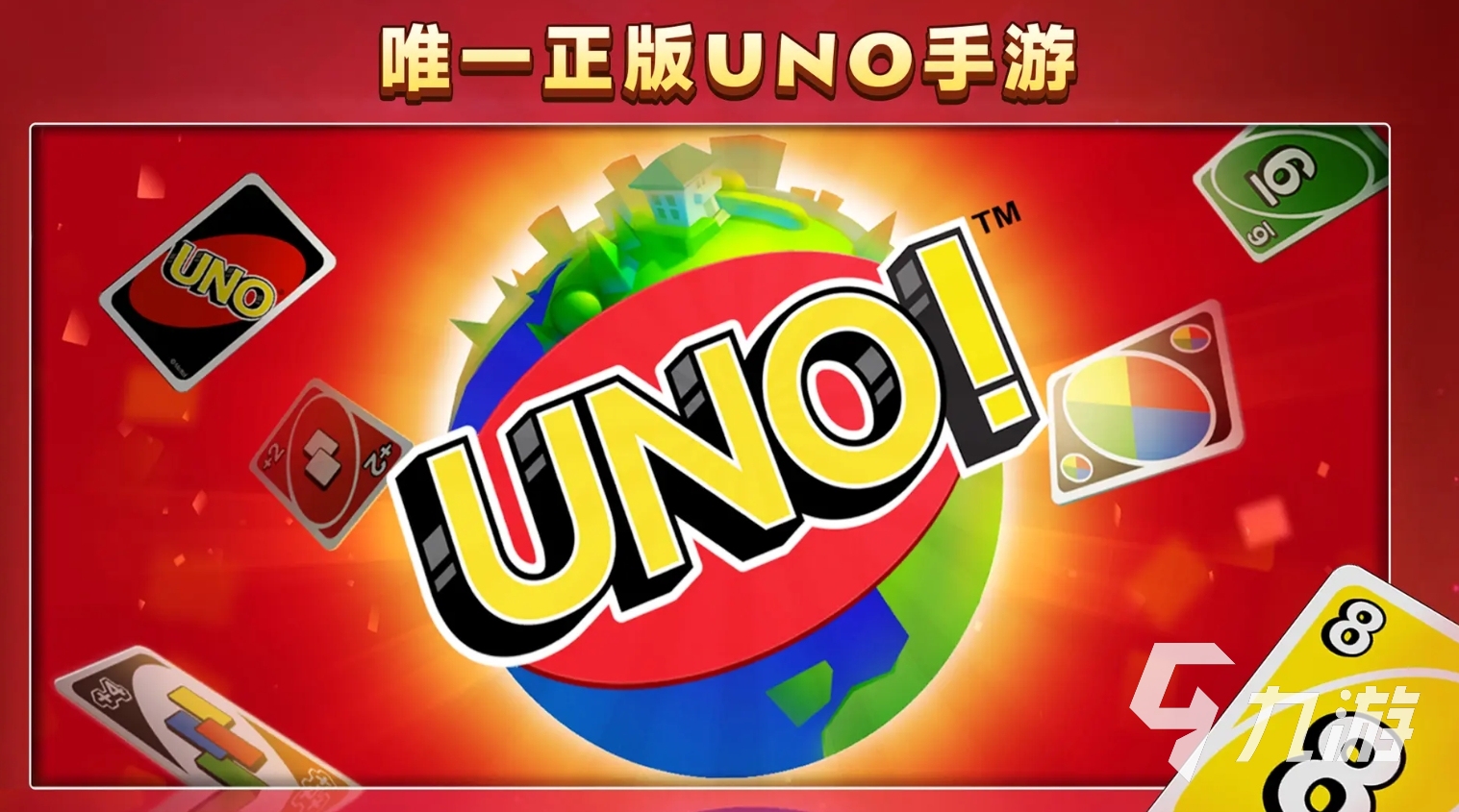 不容错过的玩牌游戏有哪些 2025可玩性高的打牌手游大全