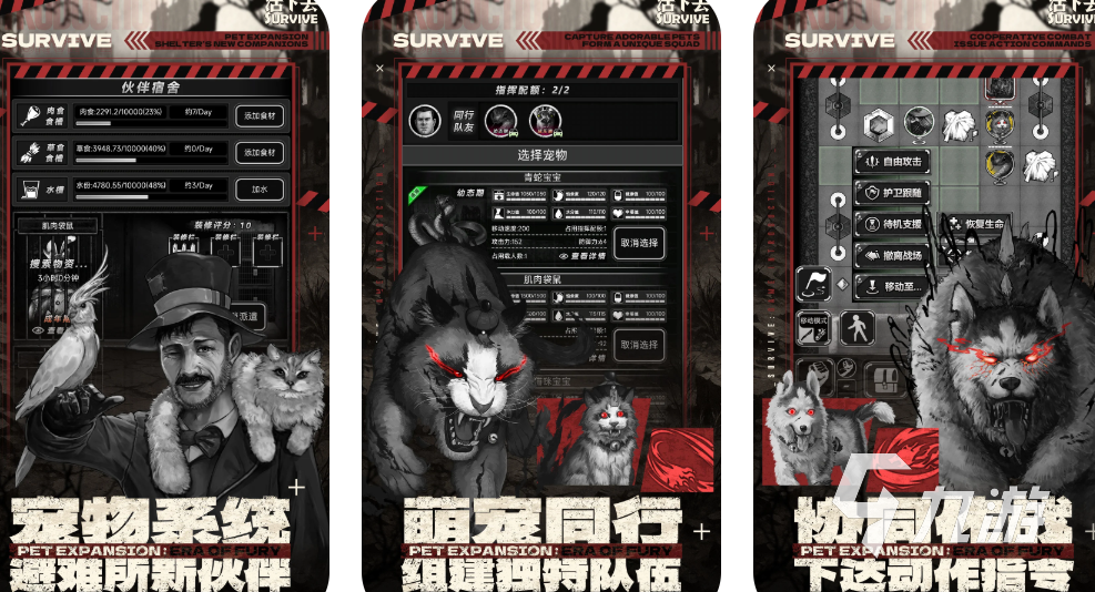 好玩的僵尸生存大战游戏下载 2025高热度僵尸生存大战游戏盘点