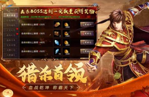 2008年出的游戏有哪些 经典的手游下载推荐截图