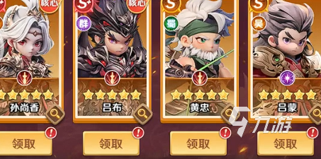 巨神军师神魔武将获取方法及神魔自选攻略