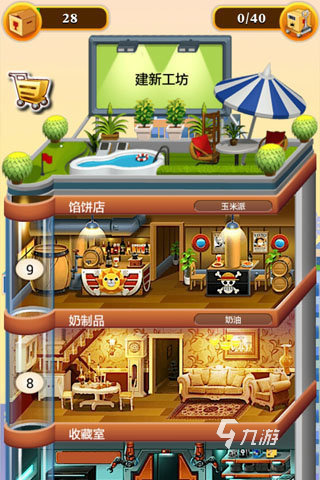 2025热门的盖楼游戏盘点 受欢迎的盖楼游戏分享