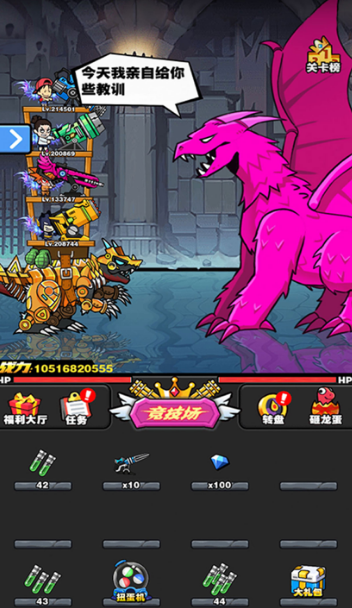 2025一款很老的单机游戏恐龙玩法推荐 具有怀旧感的恐龙手游分享截图