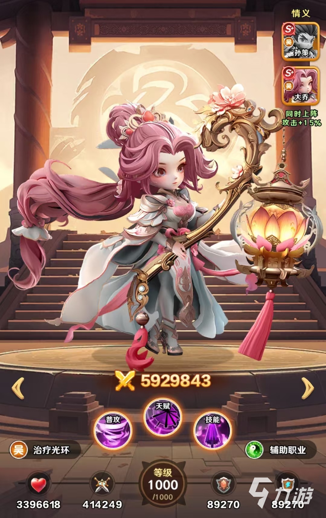 巨神军师周瑜阵容搭配与鱼类选择推荐:高胜率实战指南