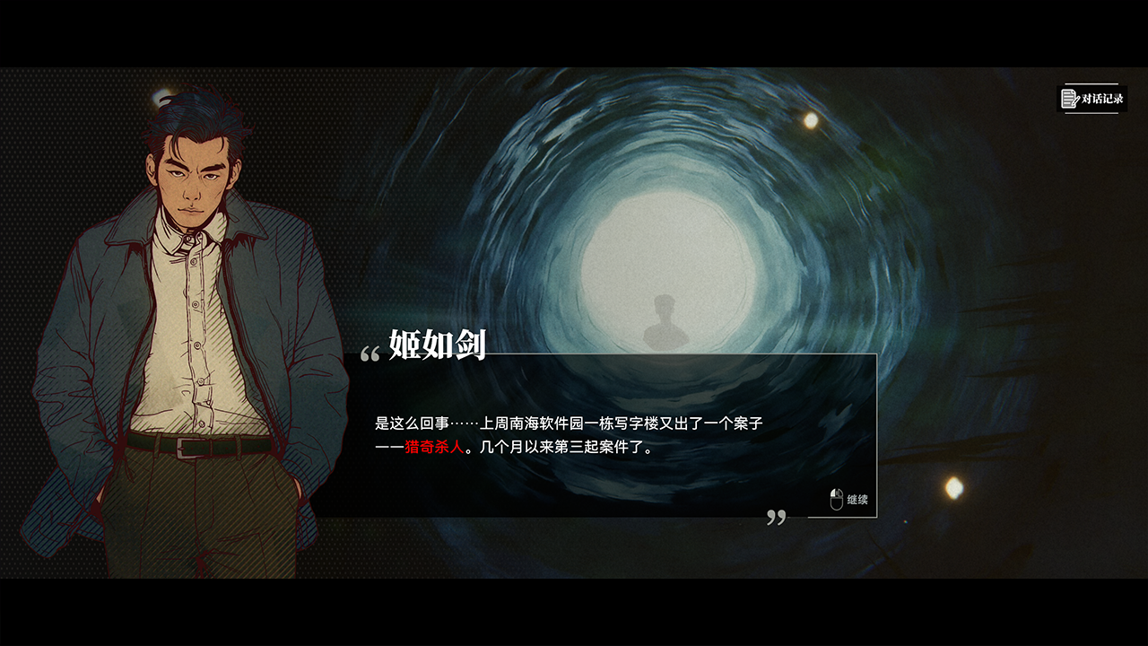 井神好玩吗 井神玩法简介