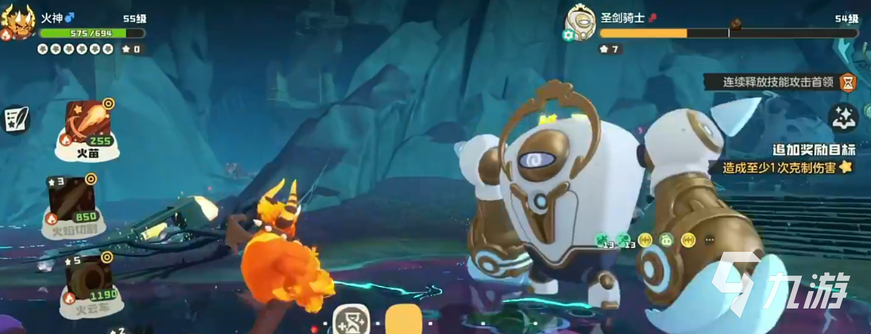 洛克王国世界圣剑骑士打法分享 洛克王国世界圣剑骑士怎么打